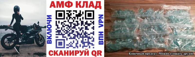 АМФЕТАМИН Premium  OMG ТОР  Лермонтов  закладки 