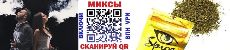 БУТИРАТ жидкий экстази  купить наркотик  мега сайт  Лермонтов 