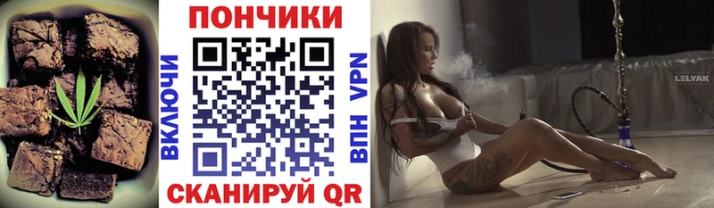 дарнет шоп  Лермонтов  Еда ТГК конопля 