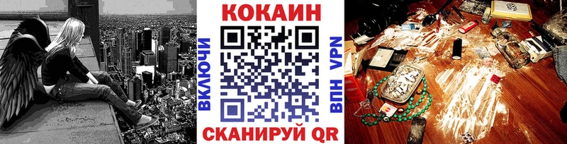 Cocaine Колумбийский Лермонтов