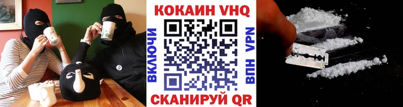 Cocaine Fish Scale MEGA зеркало Лермонтов