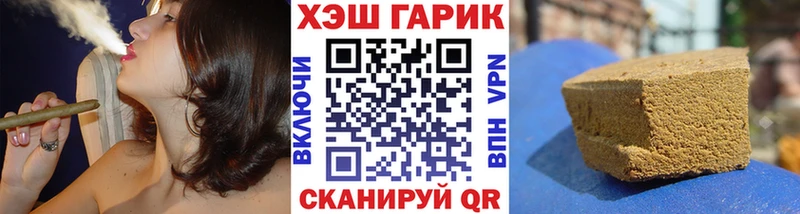 ГАШ Premium  Лермонтов 