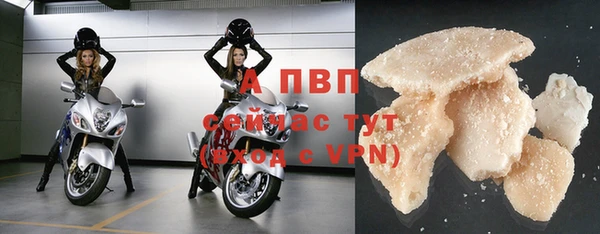 мяу мяу кристалл Покровск