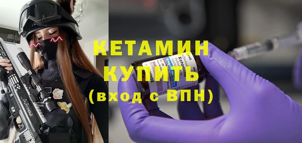 мяу мяу кристалл Покровск