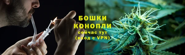 мяу мяу кристалл Покровск