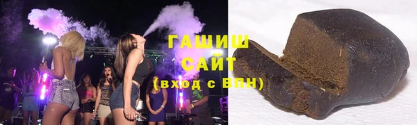 мяу мяу кристалл Покровск