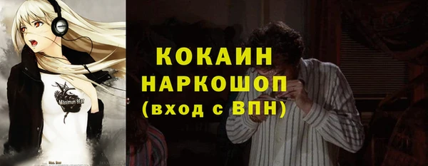 не бодяженный Покачи