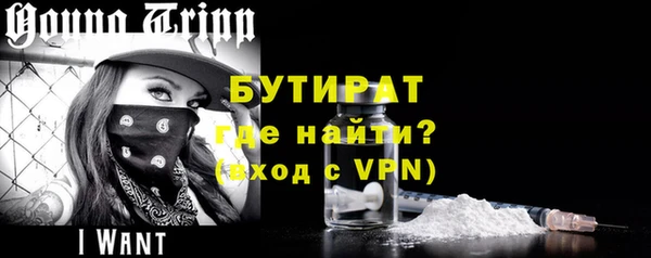 мяу мяу кристалл Покровск