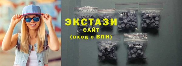 мяу мяу кристалл Покровск