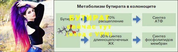 2c-b Покров