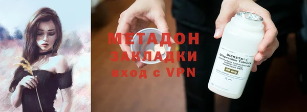 мяу мяу кристалл Покровск