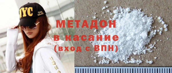 мяу мяу кристалл Покровск