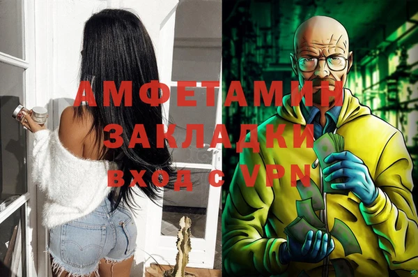 мяу мяу кристалл Покровск