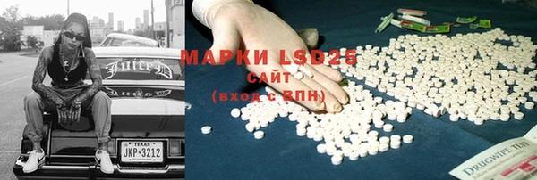 мяу мяу кристалл Покровск