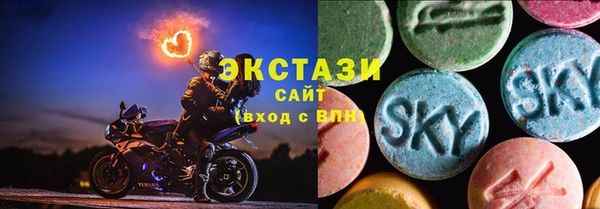 мяу мяу кристалл Покровск