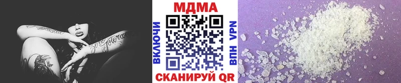MDMA кристаллы  Лермонтов 
