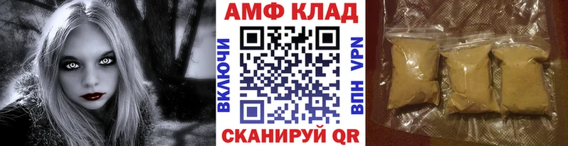 МЕТАМФЕТАМИН винт  купить наркоту  Лермонтов 