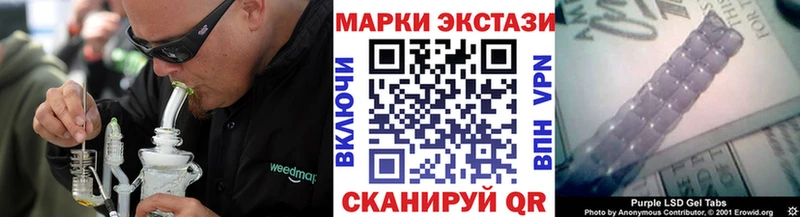 Наркотические марки 1,8мг цены наркотик Лермонтов